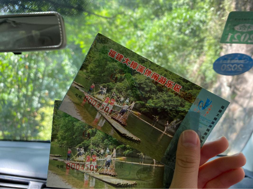 永泰莒溪风景区门票-图2