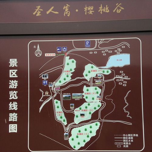 徐州圣人窝风景区地图-图1