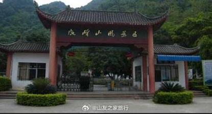 兴业鹿峰山风景区门票-图1