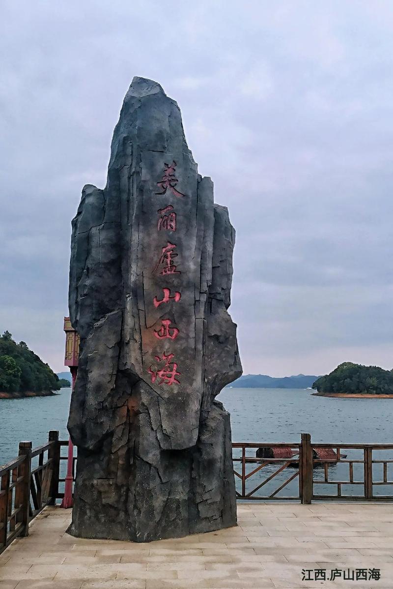 武宁西海风景区门票-图2