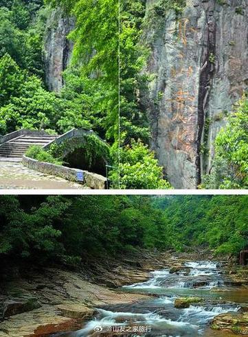 离赤水最近的风景区-图1