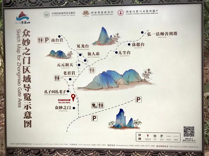 清源山风景区游玩攻略-图3