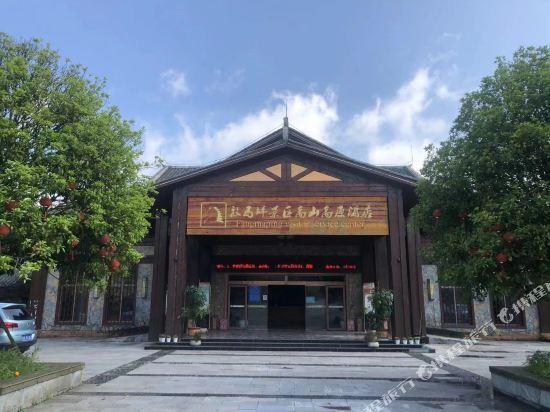 兴仁放马坪风景区酒店-图2