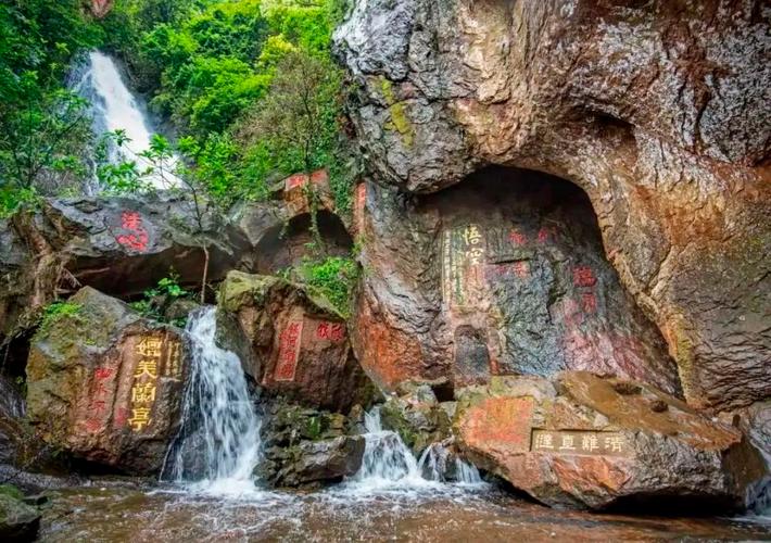 海城白云洞风景区门票-图1