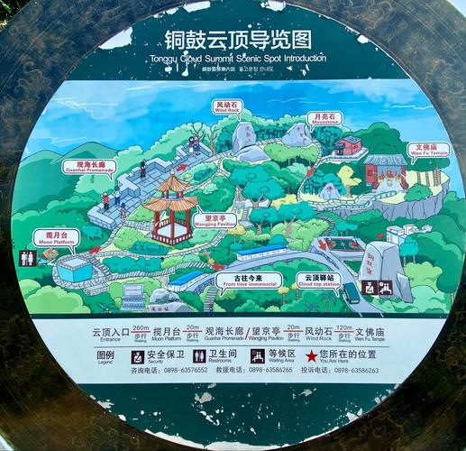 鼓岭风景区旅游攻略-图2