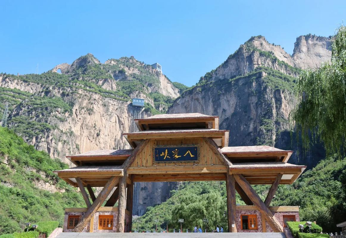 八泉峡风景区图片-图3