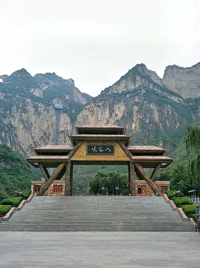 八泉峡风景区图片-图1