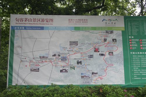 茅山风景区旅游攻略-图2