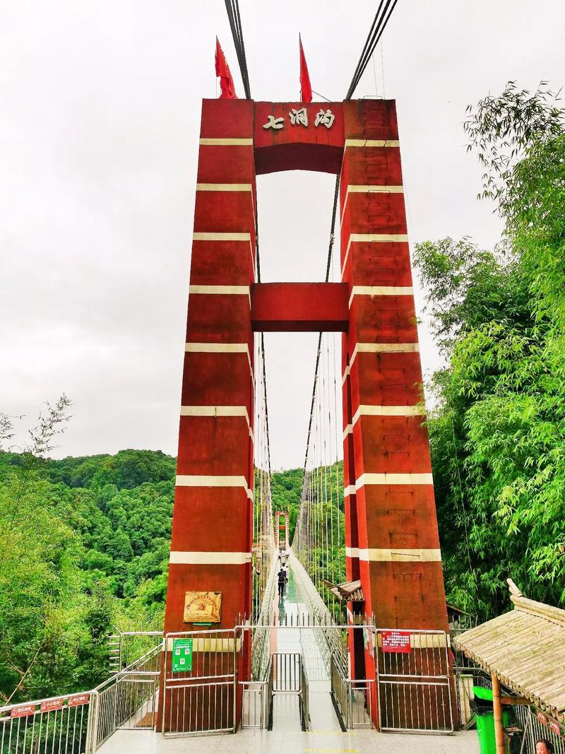 七洞沟风景区电话-图1