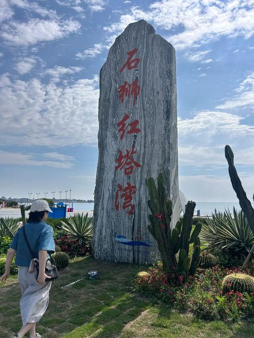 石狮风景区有哪些景点-图1