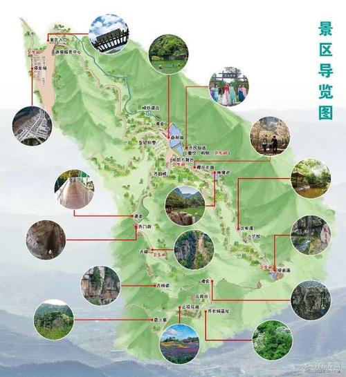 淄博齐山风景区路线-图3