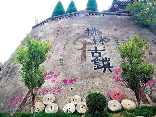 太原桃花沟风景区在哪-图3