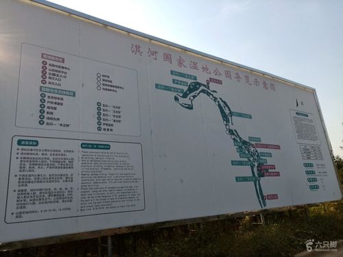 鹤壁淇河风景区地址-图1