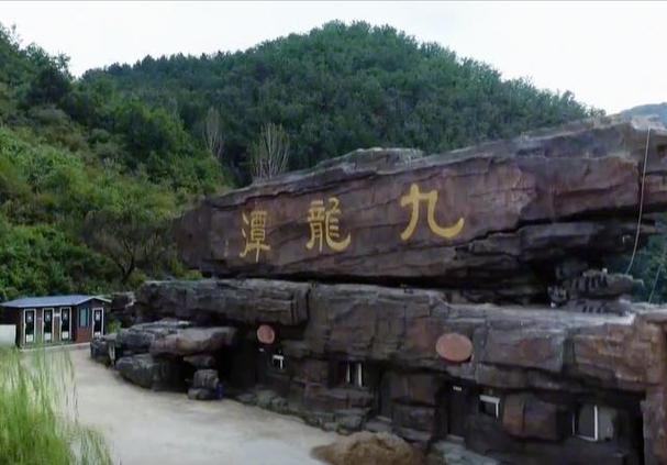 承德朝阳洞风景区门票-图2