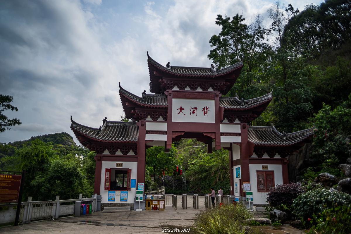 平远大河背风景区-图3