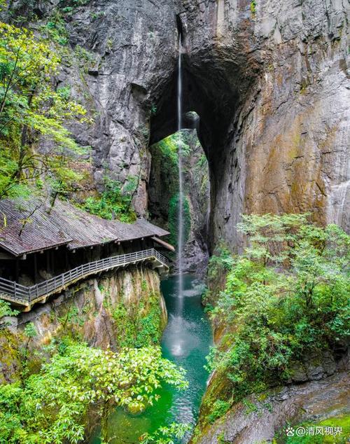 四洞峡风景区-图1