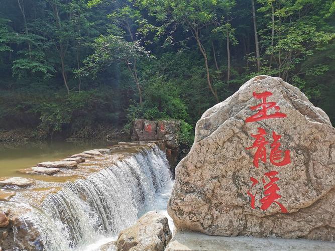 抚顺清原玉龙溪风景区-图1