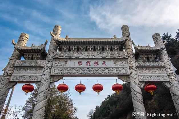 忻州天柱山风景区-图1