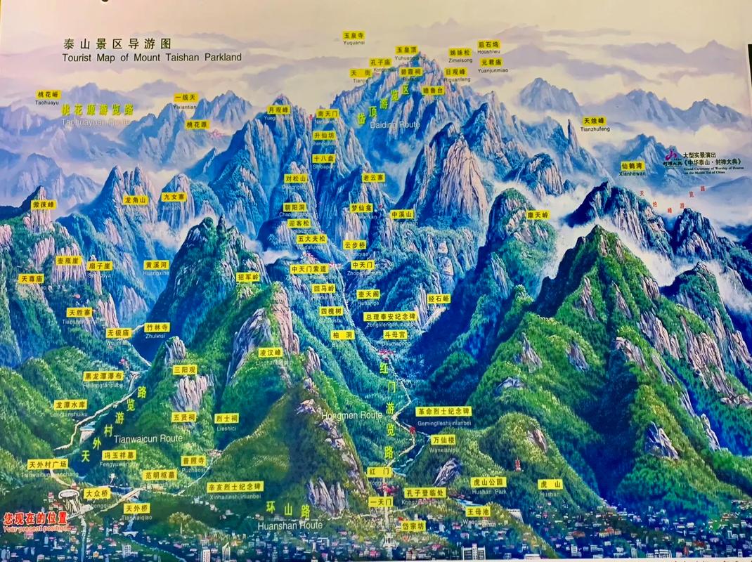 泰和山风景区在哪里-图2