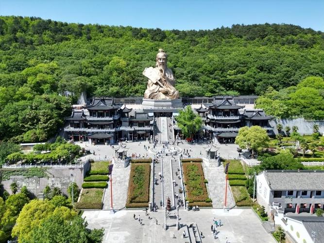 江苏镇江茅山风景区-图1