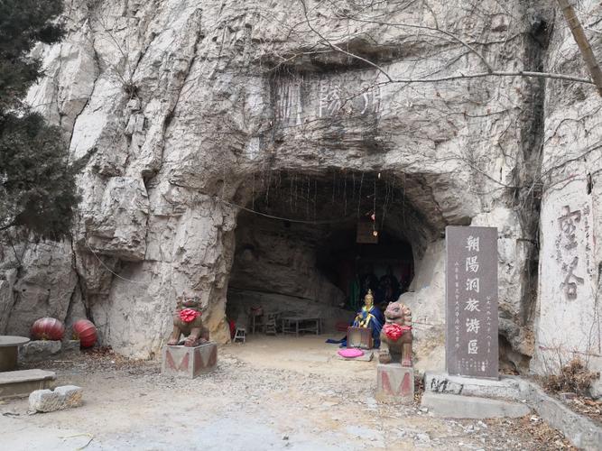 承德朝阳洞风景区咋样-图3