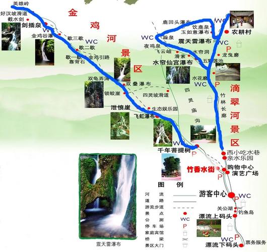 重渡沟风景区路线-图2