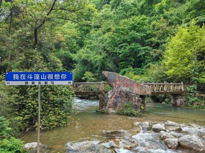 都匀剑江风景区门票-图1