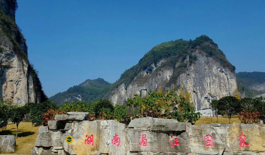 湄江风景区在哪里-图1