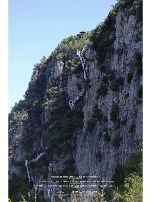 济南卧虎山风景区门票-图2