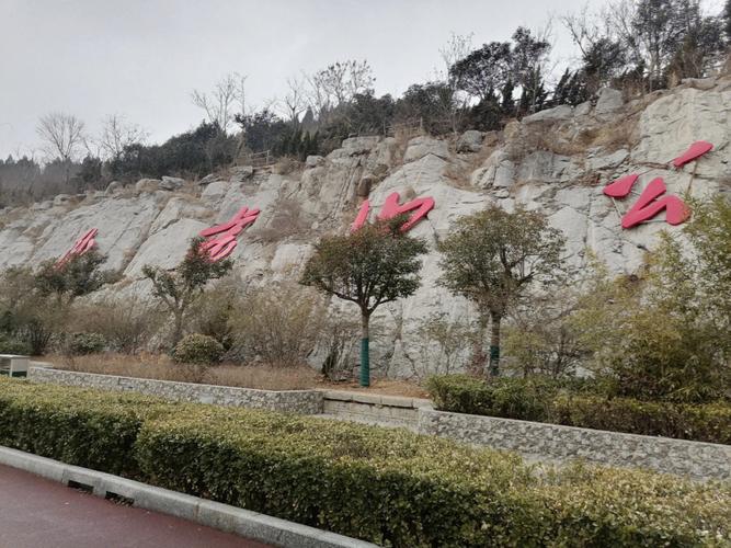 济南卧虎山风景区门票-图3