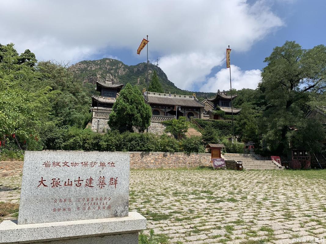 大孤山旅游风景区-图3