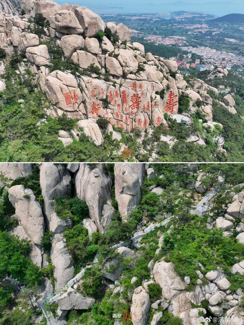 崂山仰口风景区自驾-图1