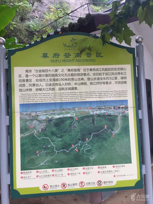 幕府山风景区游玩攻略-图2