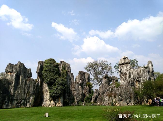 四川石林风景区-图1