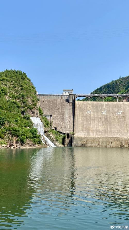 仙娥湖风景区好玩吗-图1