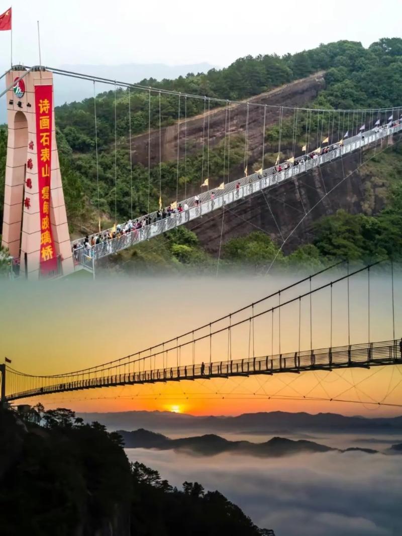 藤县石表山风景区门票-图2