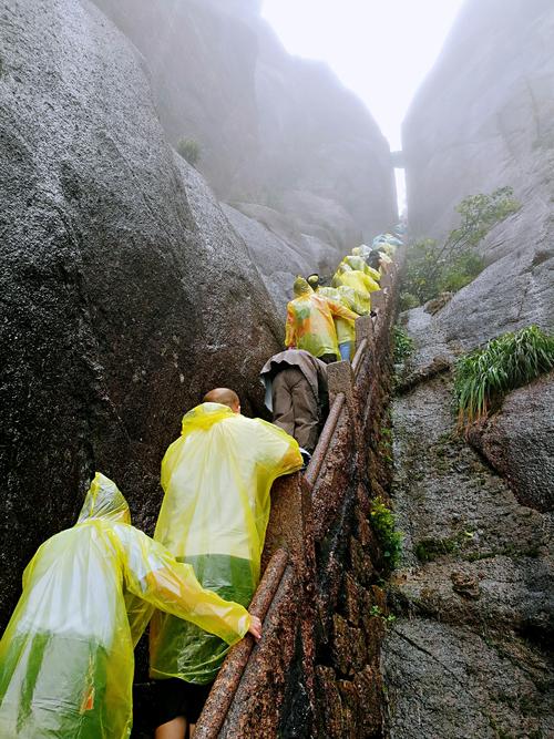 黄山风景区下雨好玩吗-图1