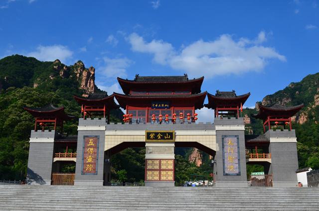 邯郸紫金山风景区-图1