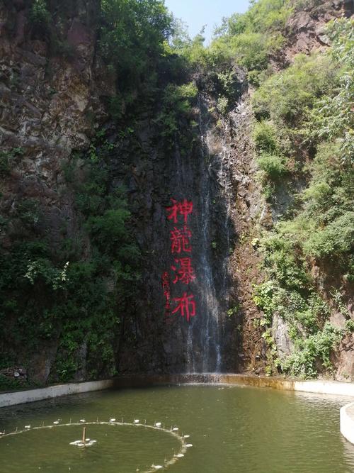 天津白蛇谷自然风景区-图1