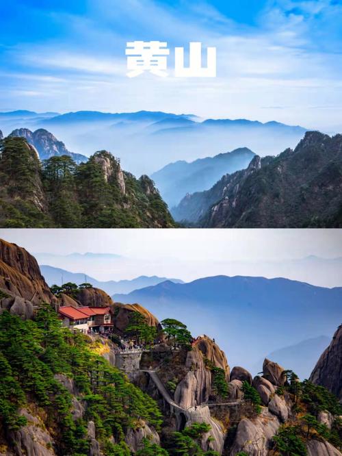 徽州古城到黄山风景区-图3