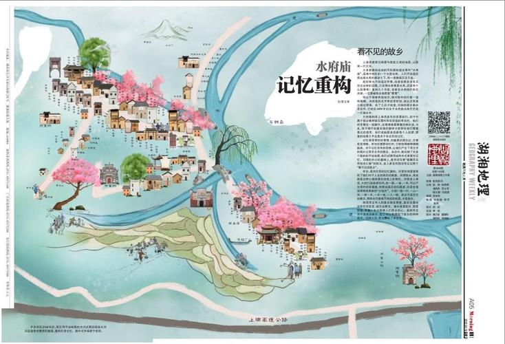 湘乡水府庙风景区地图-图1