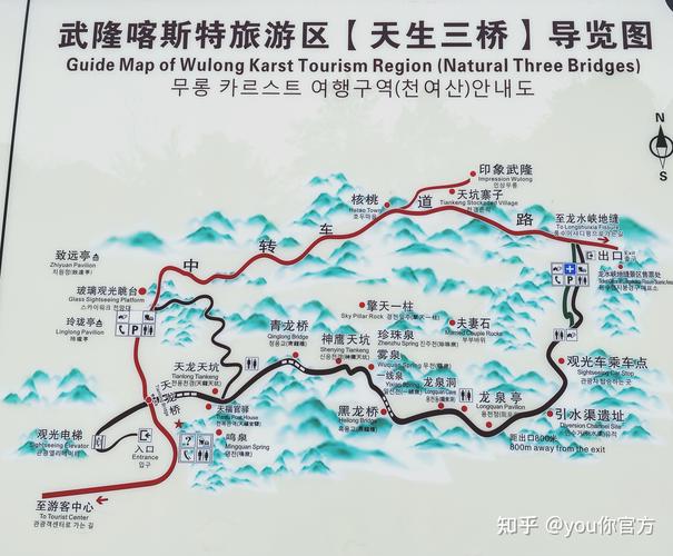 溧水天生桥风景区攻略-图1