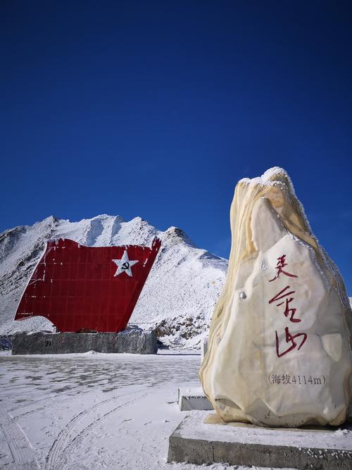 夹金山风景区好玩吗-图2