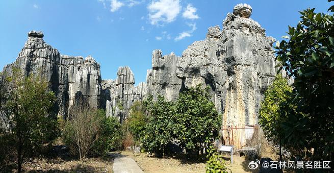 石林风景区在什么地方-图1