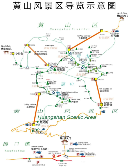 黄山风景区有几个索道-图1