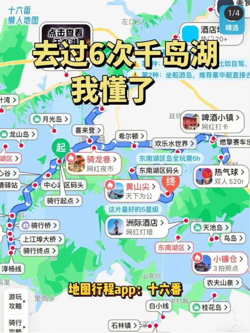 千岛湖风景区地址-图2