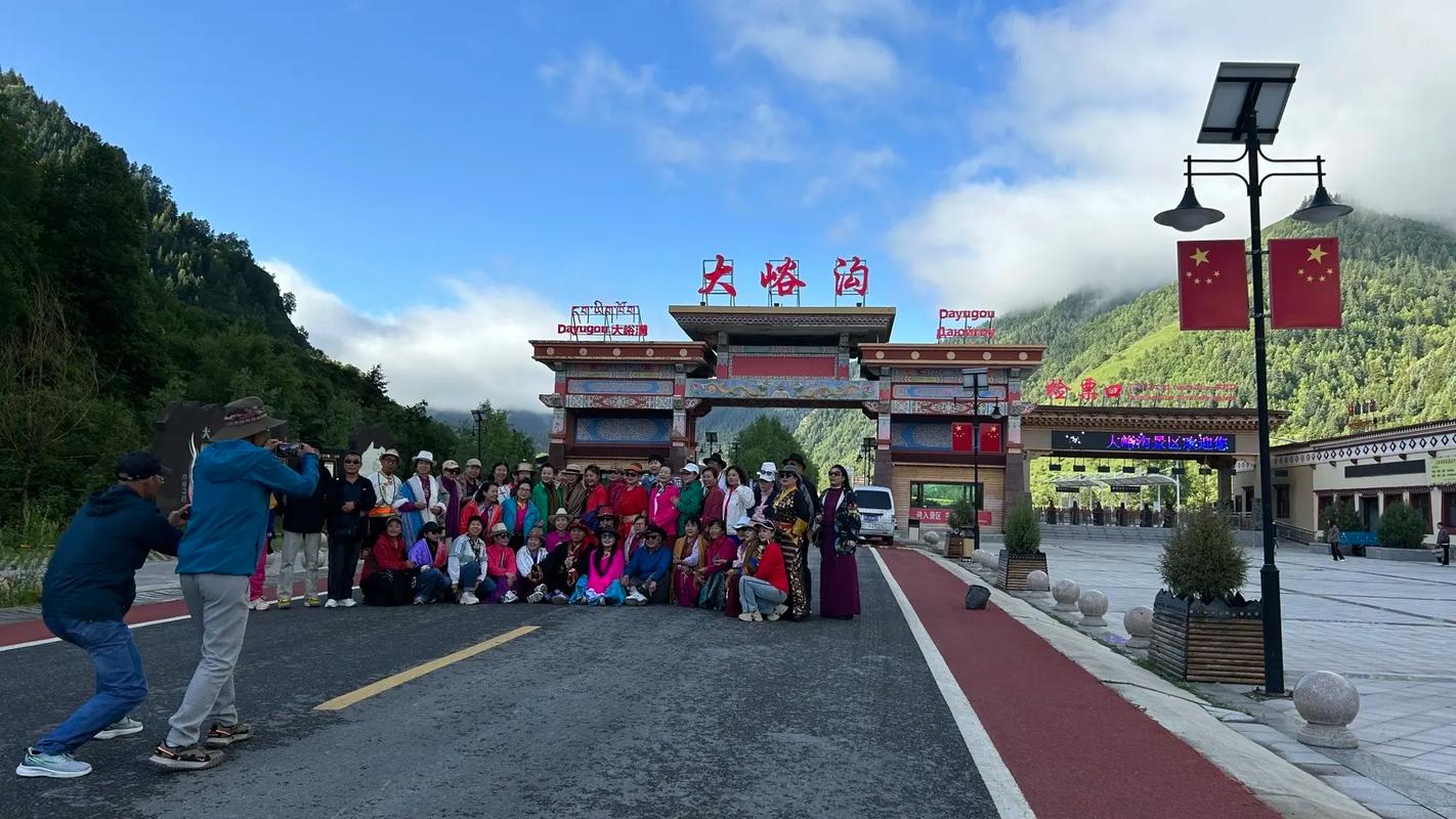 卓尼大峪沟风景区门票-图1