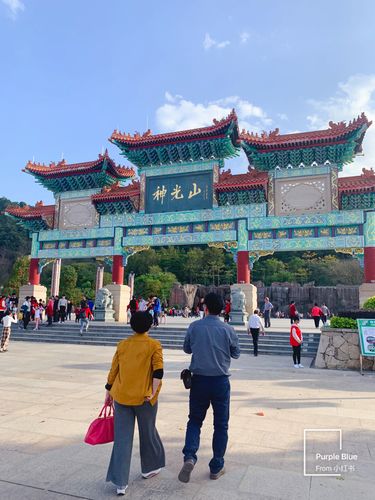 梅州神光山风景区门票-图2