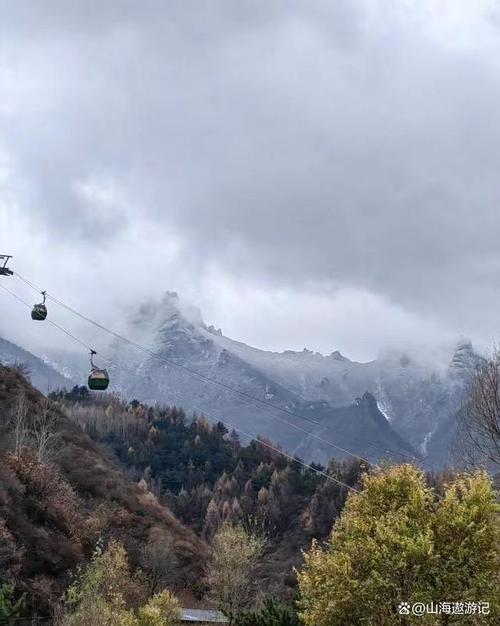 河北白石山风景区天气-图3