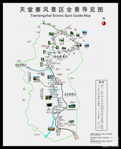 大别山风景区旅游攻略-图1